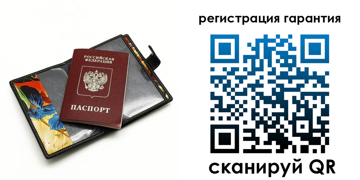 временная регистрация поиск в Калининградской области